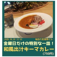uspuspさんの写真