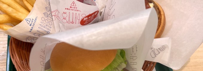 モスバーガー ららぽーとEXPOCITY店