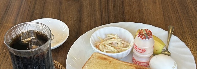 珈琲館　姫路市