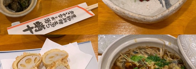 蛸十