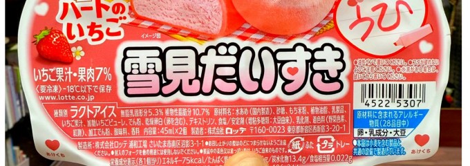 京急ストア 杉田店