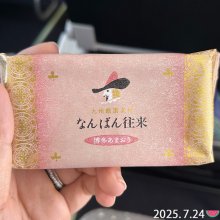sakis2s2さんの写真
