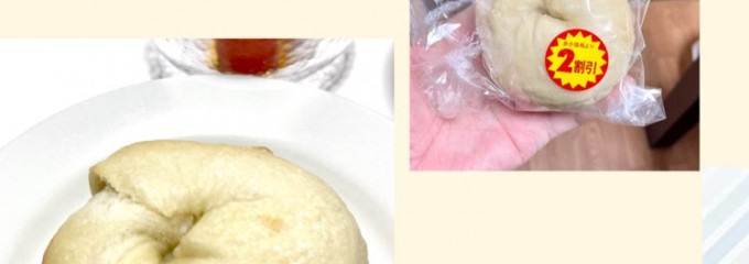 自然食品店さしすせそ