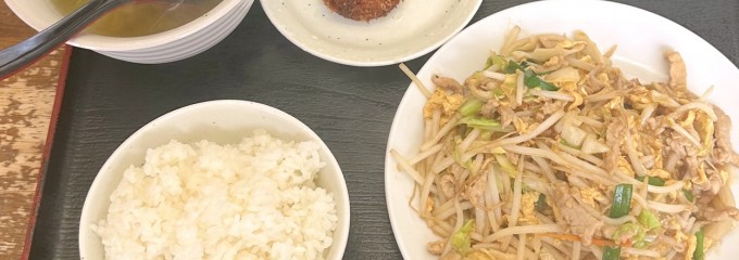 ごまや