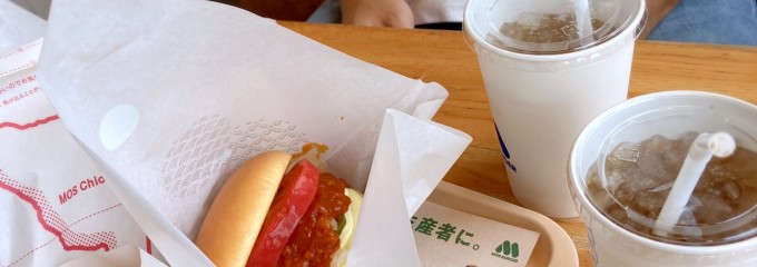 モスバーガー 大原店