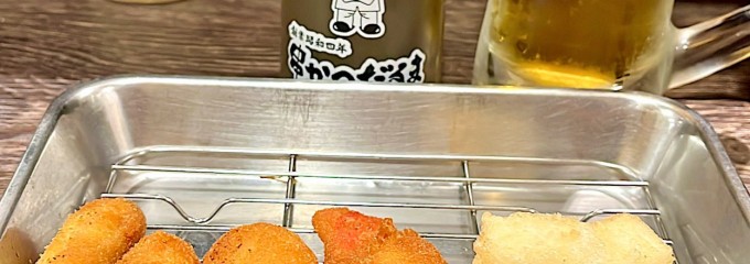 大阪新世界元祖串かつだるま 新大阪駅なか店