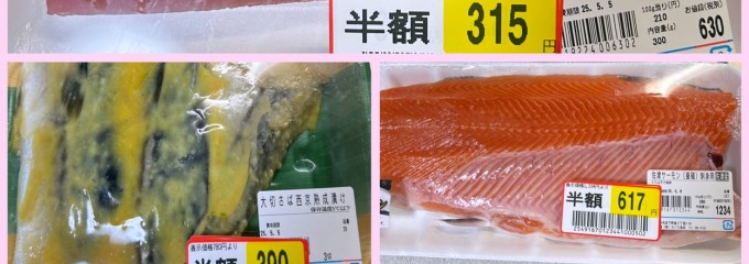 食品問屋 カトウ食材 下所店