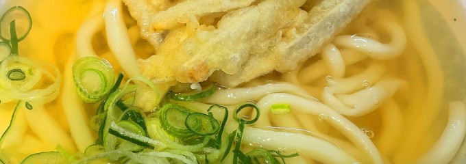 弥太郎うどん