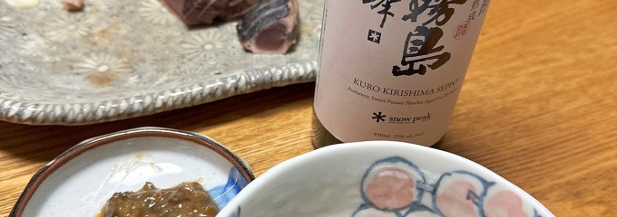 大衆酒場 彦十