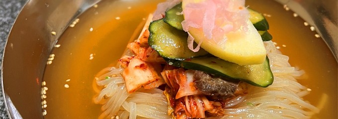 炭火焼肉　平和伝