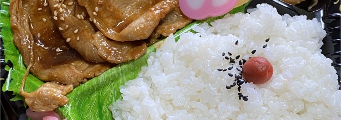 生鮮食品スーパー ニッコー