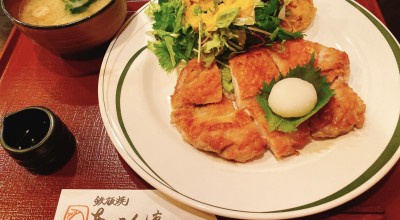 鉄板焼き あいろん亭 大宮区 大宮 埼玉 お好み焼き