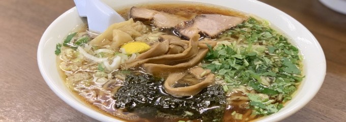 三憩園