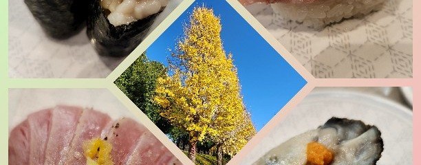 はま寿司 あきる野秋川店