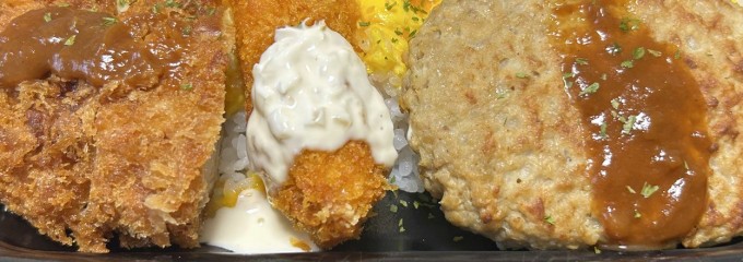ロピア 港南台店