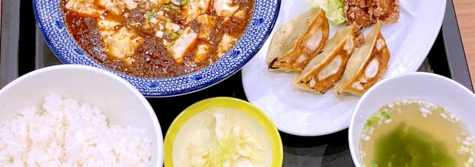 松軒中華食堂 溝の口店