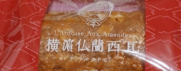 霧笛楼 元町仏蘭西菓子店