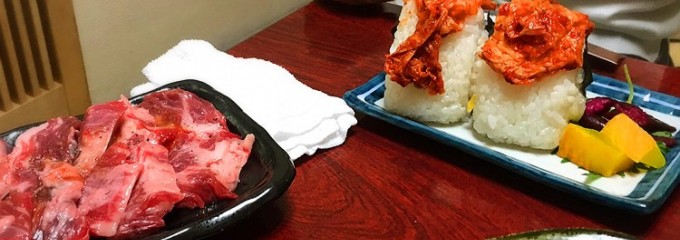 くるま焼肉店