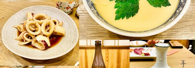 くぼ田