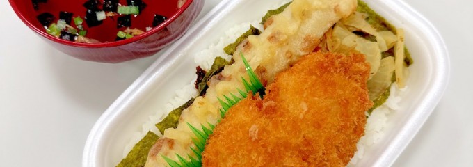 ほっともっと 長久手南店