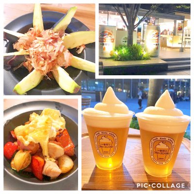 キリン一番搾りガーデン大阪 グランフロントうめきた広場 ビアガーデン キリン一番搾りガーデン大阪 グランフロントうめきた広場 ビアガーデン