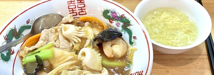 中華 汀