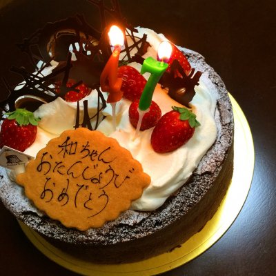 パティスリー ドゥース ボア 宮前 高津区 宮前平 ケーキ ドーナツ