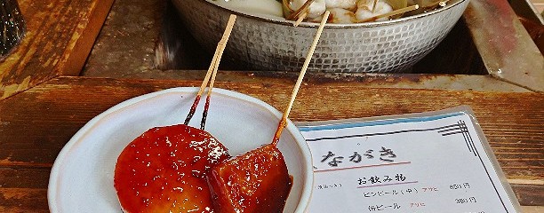 むらせ