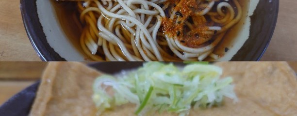 そば処金町そば