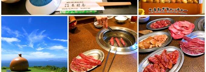 焼肉　平松