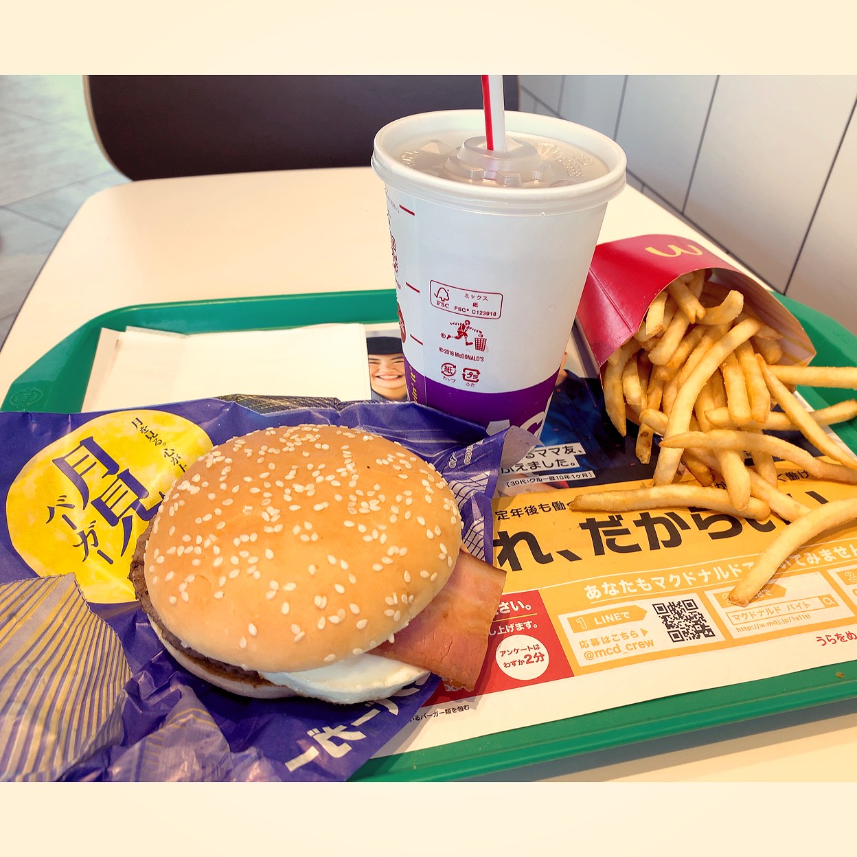 マクドナルド 多治見 インター 店