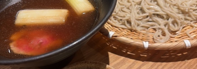 石臼挽きそば 石月