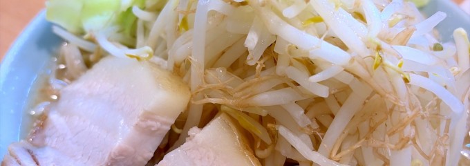 らぁめん 大山 川崎店