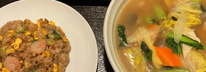 中華料理 ハルピン