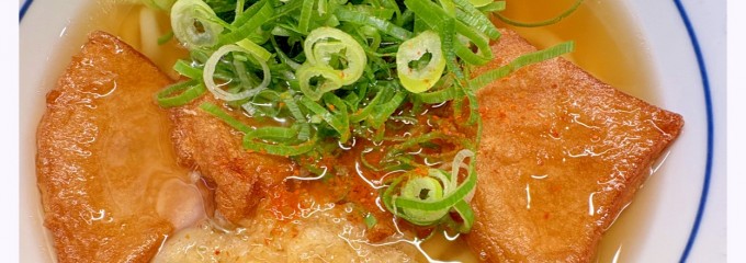 ウエスト 田川店(うどん)