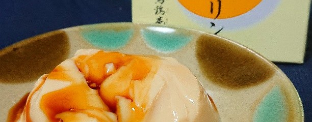金澤烏鶏庵 本店