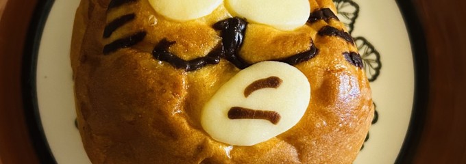 もぐもぐベーカリー