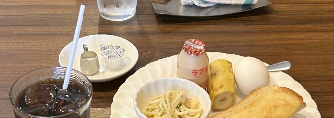 珈琲館　姫路市