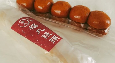 谷中福丸饅頭 上野 日暮里 湯島 千駄木 和菓子