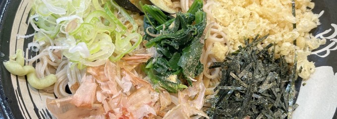 ゆで太郎 もつ次郎 笠寺店