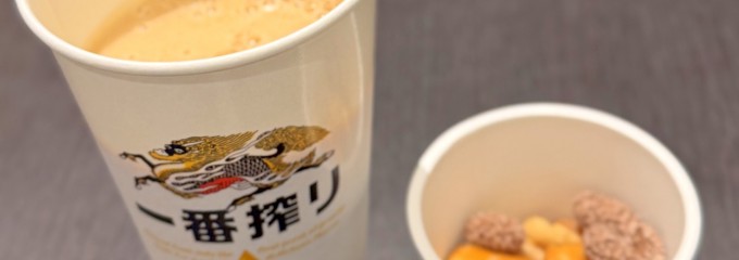 プレミアムラウンジ セントレア