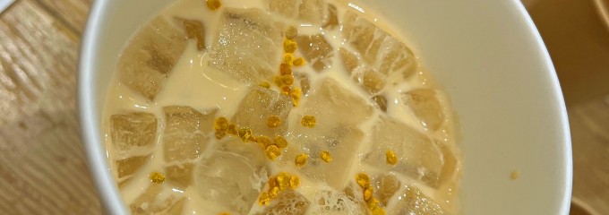 猿田彦珈琲 アトレ恵比寿店