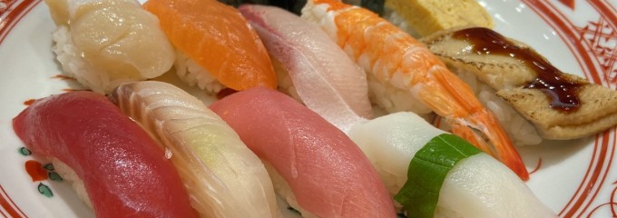 金沢まいもん寿司 たまプラーザ店