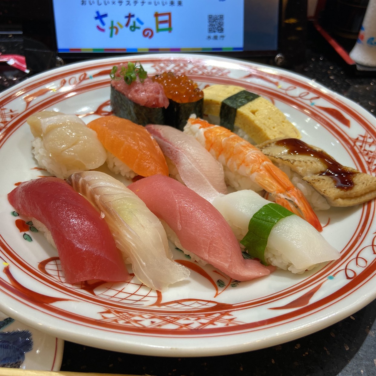 金沢 まい もん 寿司 たま プラーザ 店