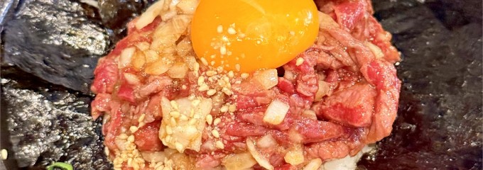 炭火焼肉家 和 南口店