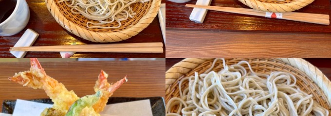 手打ち蕎麦　いよ翁