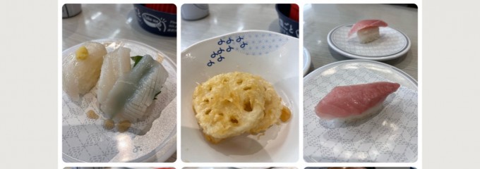 はま寿司 248号関店