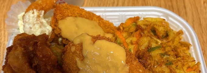 ほっかほっか亭 名東よもぎ台店