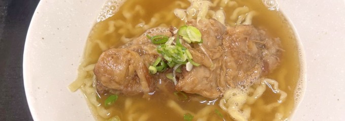 中休味商店