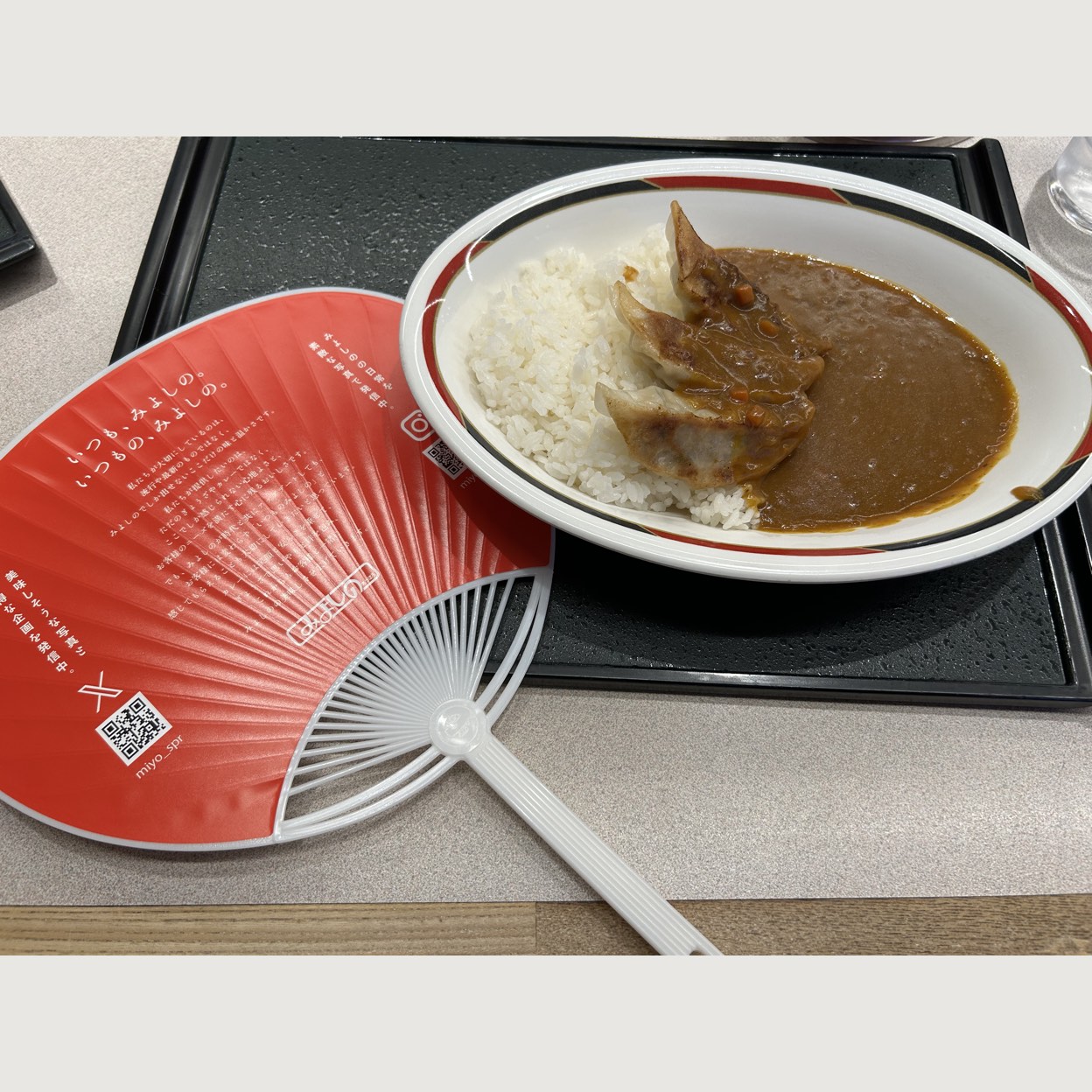 みよし の 栄町 店